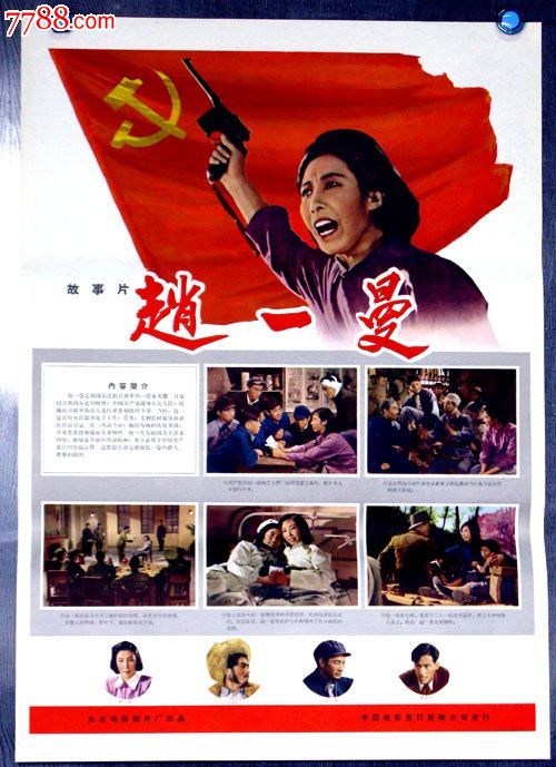 日本秋田大学文凭毕业证作假